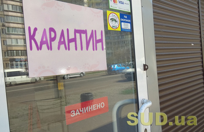 Кабмин примет решение о введении полного локдауна не раньше, чем через через две недели