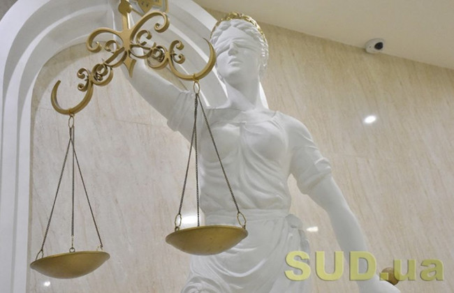 Кримінальна відповідальності суддів за постановлення завідомо неправосудних рішень: РЄ надала експертну підтримку