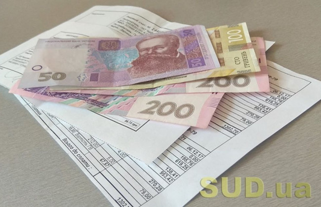 Примусове стягнення боргів за комунальні послуги: що варто знати