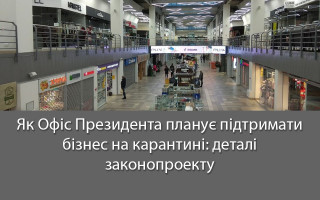 Депутати пропонують обмежити розмір премії членів наглядових рад держпідприємств