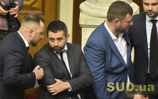 Верховна Рада перенесла розгляд проекту Держбюджету-2021