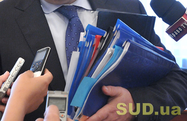 Коли висновок експерта визнається недопустимим доказом