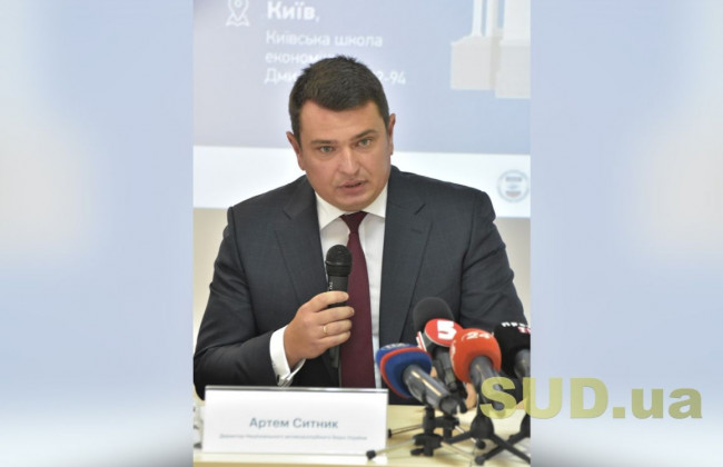 Глава НАПК и заместители Сытника подпадут под спецпроверку: законопроект Зеленского