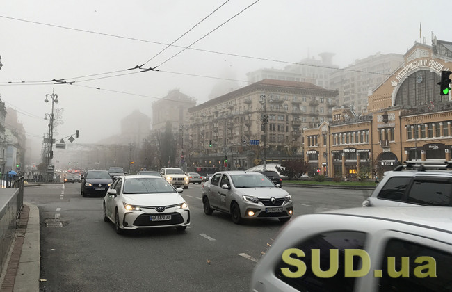Київ потрапив до топ-30 мегаполісів світу з найбруднішим повітрям