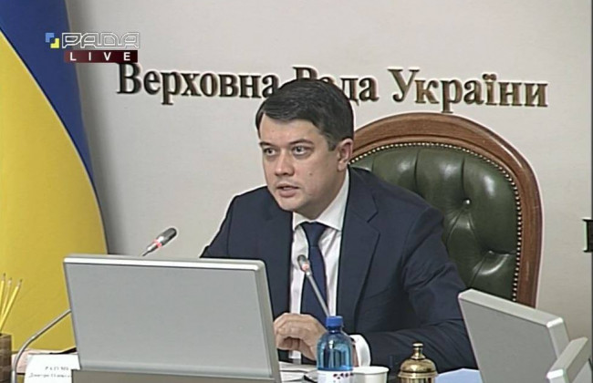 Законопроекты о КСУ: Разумков потребовал от главы правового комитета Андрея Костина выполнить его поручения