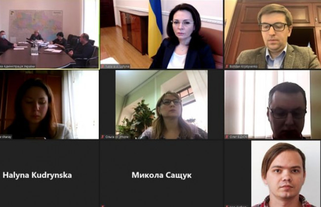 Відбулась нарада щодо оплати праці державних службовців системи правосуддя