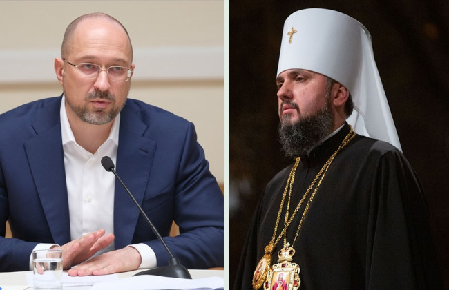 Денис Шмыгаль: государство обеспечивает социальную и экономическую поддержку ПЦУ