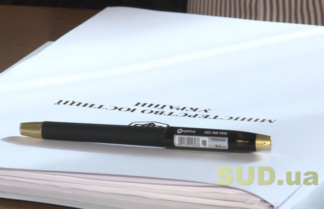 Назвали 5 підстав, які унеможливлюють виконання наказів Мін’юсту, прийнятих за результатом розгляду реєстраційних кейсів