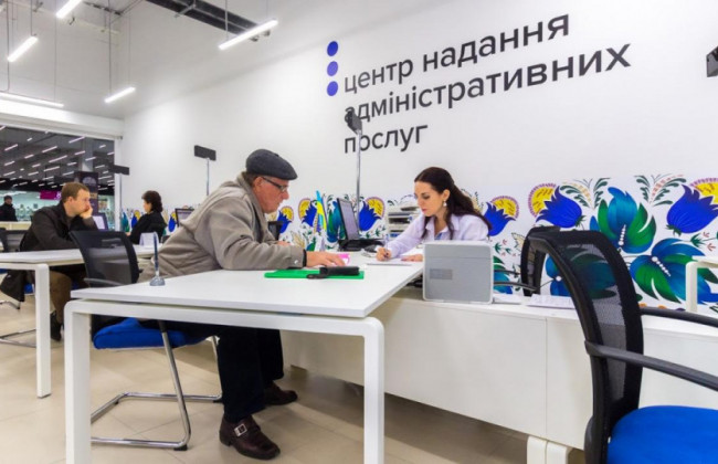 Набрав чинності закон щодо оптимізації мережі та функціонування ЦНАП