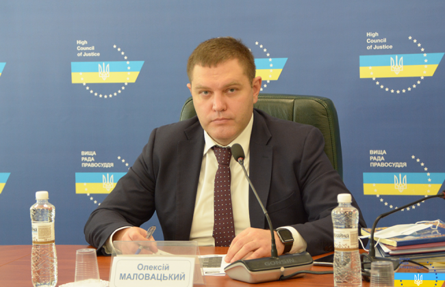 Маловацький: При розробці законів про судоустрій має бути врахована думка суддівської спільноти