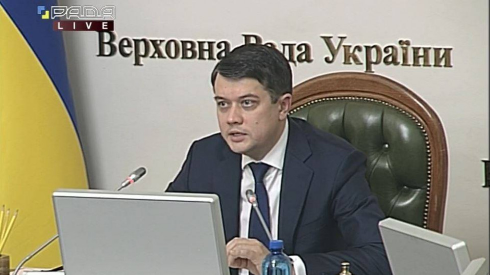 Законопроекты о КСУ: Разумков потребовал от главы правового комитета Андрея Костина выполнить его поручения