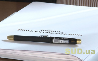 Назвали 5 підстав, які унеможливлюють виконання наказів Мін’юсту, прийнятих за результатом розгляду реєстраційних кейсів