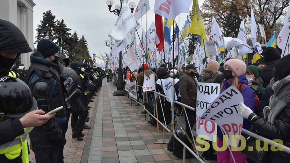 ФОПы собрались под Радой и перекрыли улицу Грушевского: видео