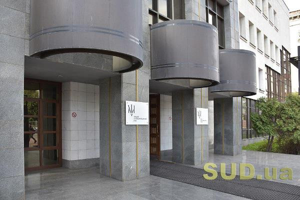 Вищий антикорсуд оштрафував суддю з Дніпра через неявку на засідання