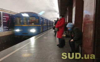 В киевском метро устанавливают необычные поручни: фото