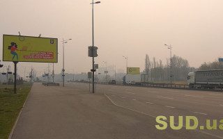 У Кличка объяснили причину загрязненного воздуха и посоветовали закрыть окна