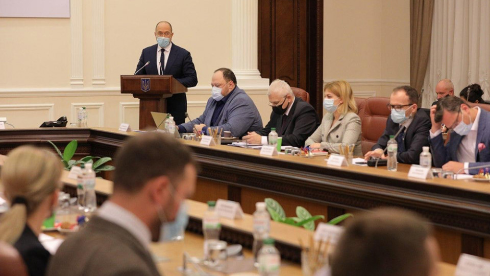Засідання Кабінету міністрів України: трансляція