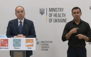 Ситуація з коронавірусом в Україні: брифінг МОЗ