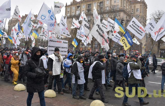 ФОПы продолжают протестовать под Радой 2 декабря: подробности
