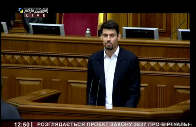 Легалізація віртуальних активів: Рада підтримала законопроект в першому читанні