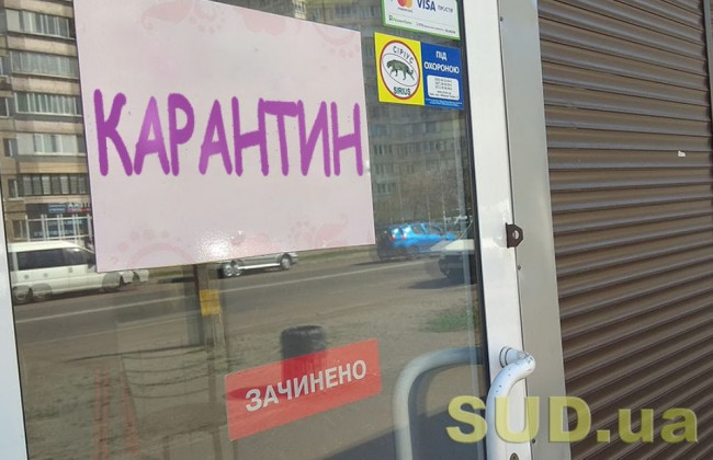 В «Слуге народа» назвали новое условие для полного локдауна