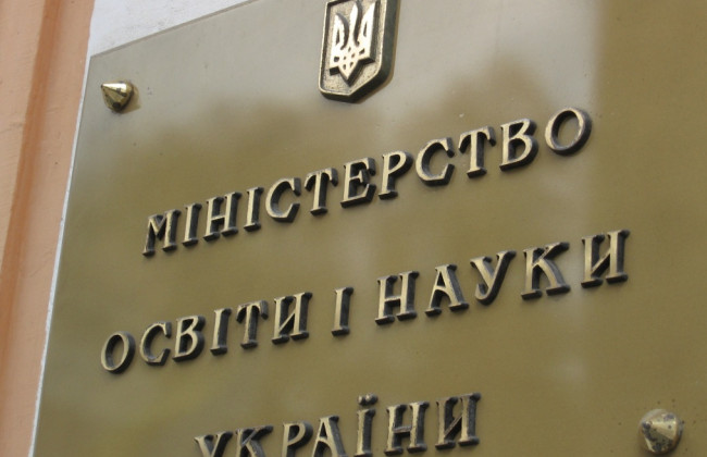 МОН опублікувало проект професійного стандарту психолога закладу освіти