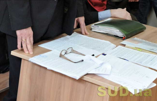 Запит на інформацію та звернення громадян: у чому різниця