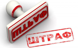 За невиконання вимог депутата місцевої ради доведеться сплатити штраф