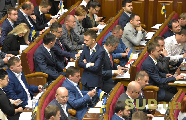 Зміни до КУпАП щодо відбування адміністративного арешту: Рада зробила перший крок