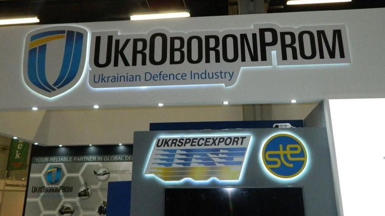 СБУ проводить обшуки в «Укроборонпромі»: що відомо