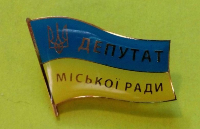 Парламент изменил порядок урегулирования конфликта интересов у депутатов местных советов и городских глав