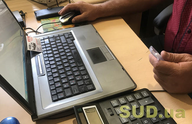 Чи можуть Умови та правила надання банківських послуг бути належним доказом