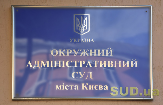 Скільки справ та матеріалів надійшло до Окружного адмінсуду протягом року