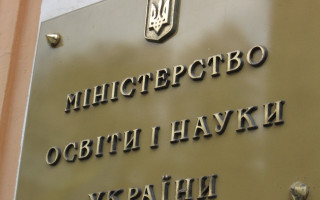 МОН опублікувало проект професійного стандарту психолога закладу освіти