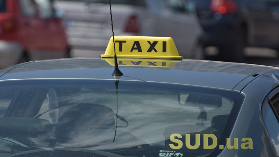 Мініфраструктури пропонує дозволити таксистам працювати офіційно лише за 6000 грн на рік