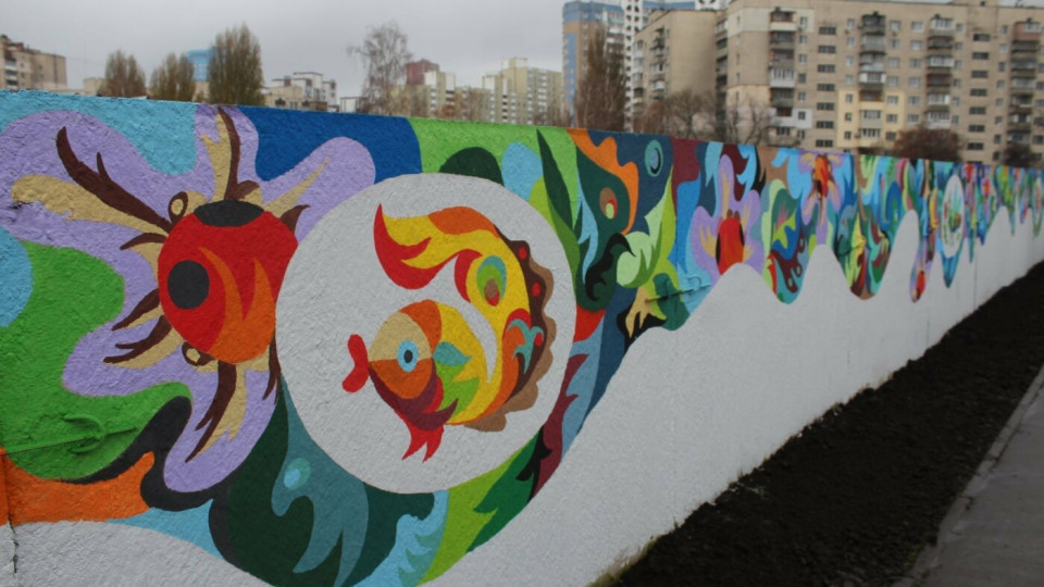 В Киеве нарисовали рекордный мурал в украинском орнаменте: фото