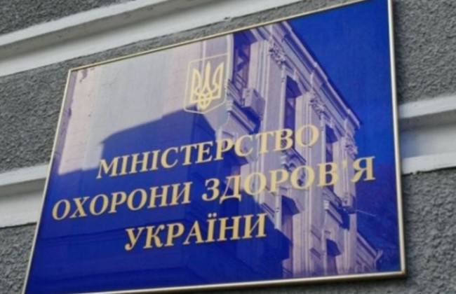 Минздрав сократил список стран «красной» зоны