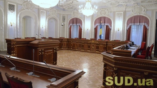 Збори касаційних судів обрали новий склад Великої Палати Верховного Суду