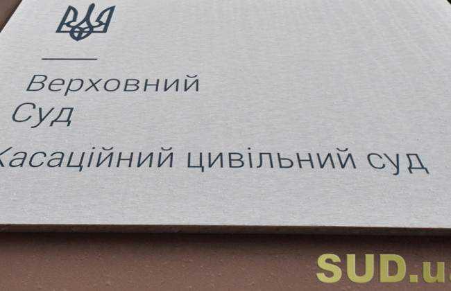 Судді КЦС ВС обговорили питання компенсації за використання житла громадян у військових цілях