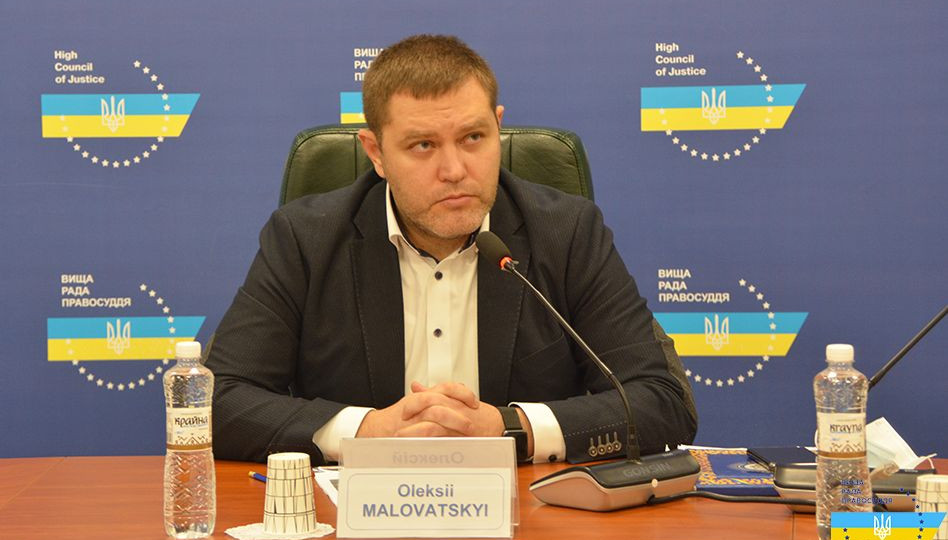 Запуск електронного судочинства: Олексій Маловацький повідомив, з чого потрібно розпочати