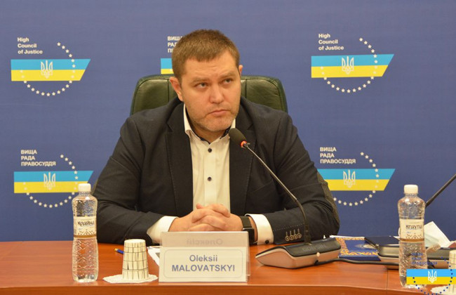 Запуск електронного судочинства: Олексій Маловацький повідомив, з чого потрібно розпочати