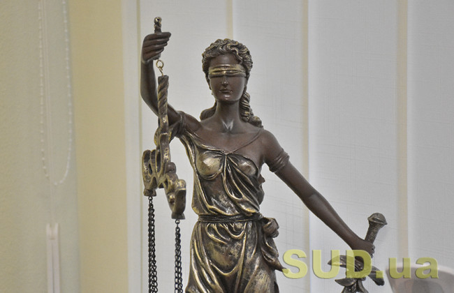 ВС роз’яснив, коли спадкоємець може бути усунений від права на спадщину