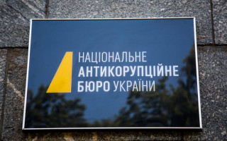У справі заволодіння майном Нацгвардії відшкодовано 50 млн грн