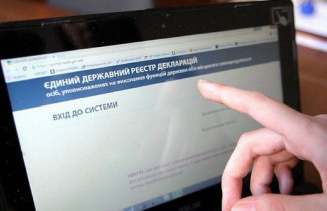 Як буде виглядати відповідальність за брехню в деклараціях: опубліковано фінальний текст проекту