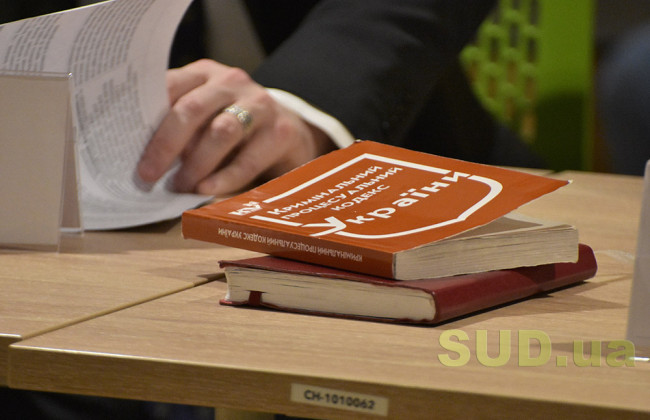 Парламентська ТСК з питань захисту прав інвесторів розширила свої інтереси