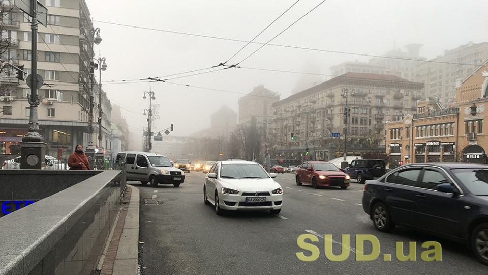 Київ знову потрапив до топ-20 мегаполісів світу з найбруднішим повітрям