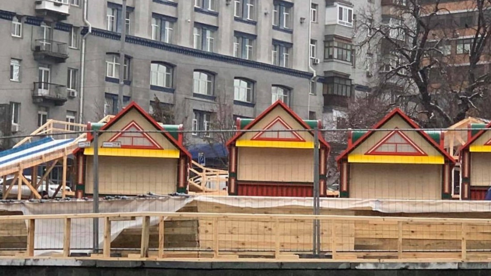 Для киян облаштовують «Містечко зимових розваг» біля Палацу «Україна»: фото