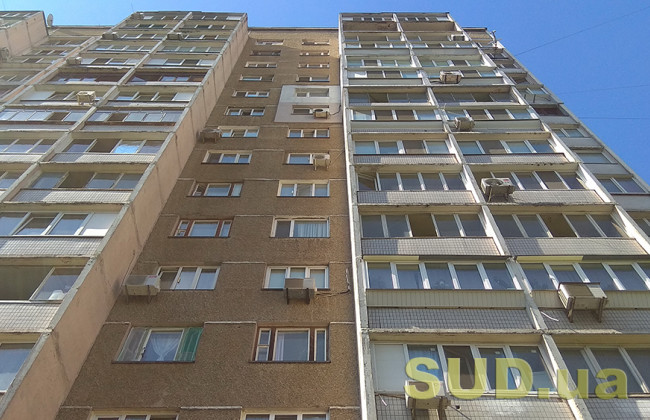 Як підтвердити непридатність нерухомості для проживання: роз’яснення ДПС