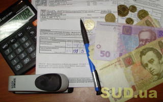 Вирішення проблемних питань у сфері ЖКГ: що змінила Рада