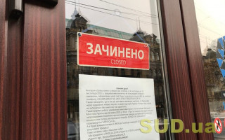 Когда введут жесткий карантин в Украине: Шмыгаль назвал дату